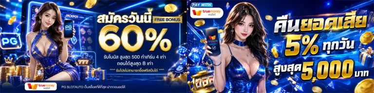 สล็อต ถอน ขั้น ต่ํา 1 บาท